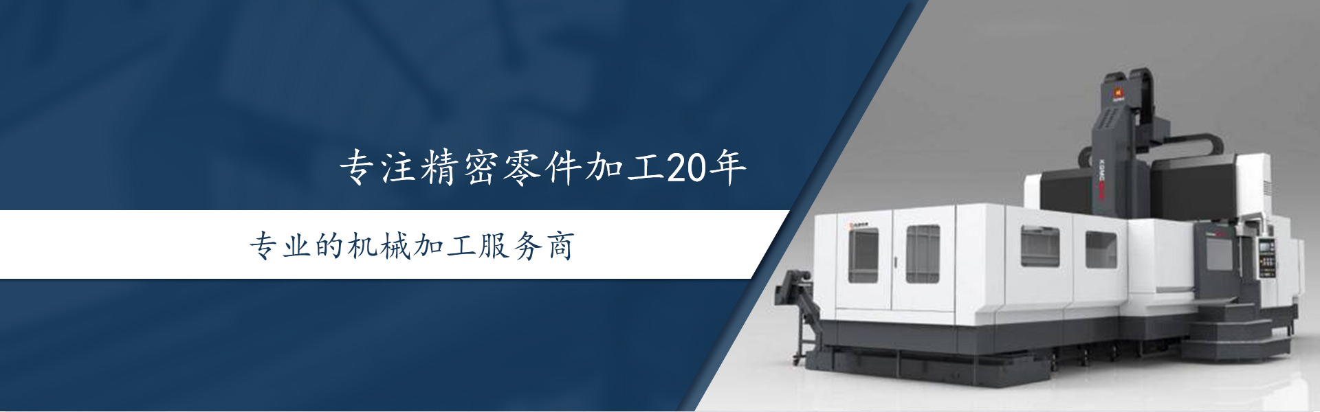 濟(jì)南北方金鋒鋸業(yè)有限公司